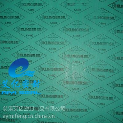 供应进口澳大利亚【克林格】C4400无石棉