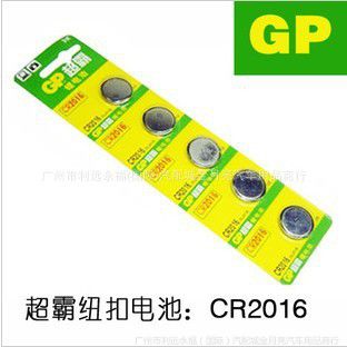 GP2016 Ŧ۵3Vťʽ﮵ ңشα