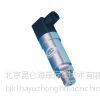 供应压力变送器 JYB-KO-HAG压力变送器