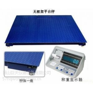 供应1*1m带打印电子地磅，昆山1*1m带贴标打印地磅秤多少钱？