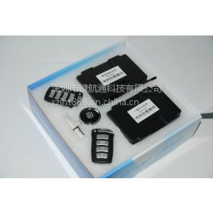 供應(yīng)長城C30汽車改裝一鍵啟動智能鑰匙