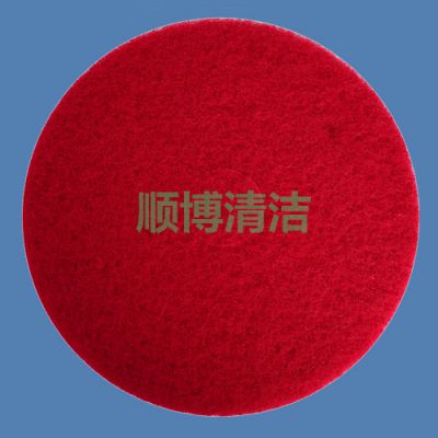 供应17寸红色洗地机用百洁垫 地板洗地打磨垫
