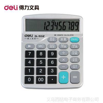 Ʒ 1532  칫 Ʒ ˱