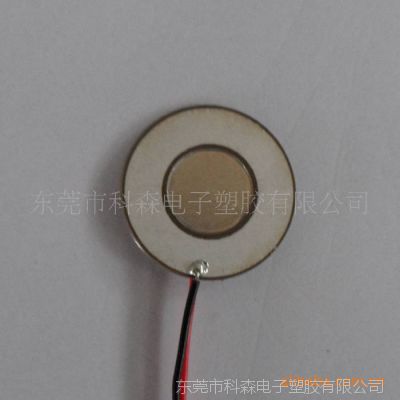 Ӧ΢Ƭ ʪ 13.8mm ѹ ͨ͸Ժ רҵ