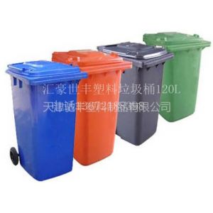 供应天津驰丰塑料有限公司生产塑料垃圾桶垃圾车塑料筐塑料箱水桶水箱零件盒