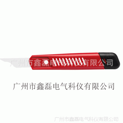 批发德国 Martar 安全刀 修边刀|搪瓷修边工具 170171