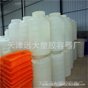 供应【厂家直销】水箱厂 pe塑料水箱厂 辽宁塑料水箱厂 吉林塑料水箱