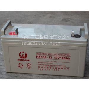 供应12V100AH 宏哲电源 铅酸免维护 太阳能蓄电池