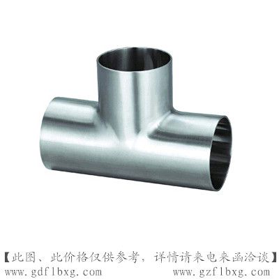 广州方联供应不锈钢卫生级焊接三通 T形三通