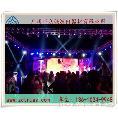 谁家舞台桁架质量比较好，广州众诚演出器材专注于演出行业十余年