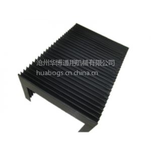 供應(yīng)風(fēng)琴式防護(hù)罩河北華博機(jī)床附件