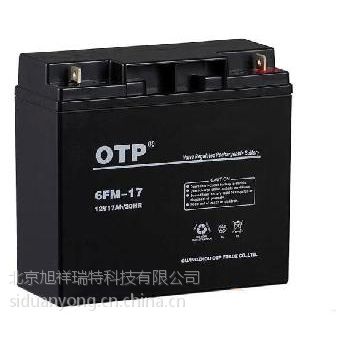 ṩOTP6FM-17 OTP12V17AH OTP