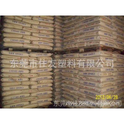 供应【电镀级ABS】  PA-727 台湾奇美 注塑成型 （图）标准产品