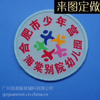 ֯鳧ҶƺϷ깬У֯