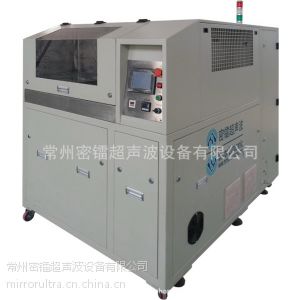 供應(yīng)精密沖壓件***超聲波去毛刺機(jī)