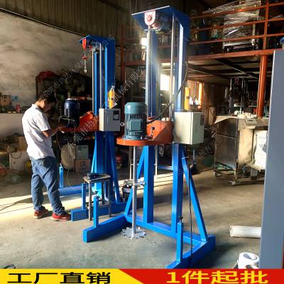 惠州无级变速分散机2.2kw化工液体混合机 油漆涂料电动高速搅拌机