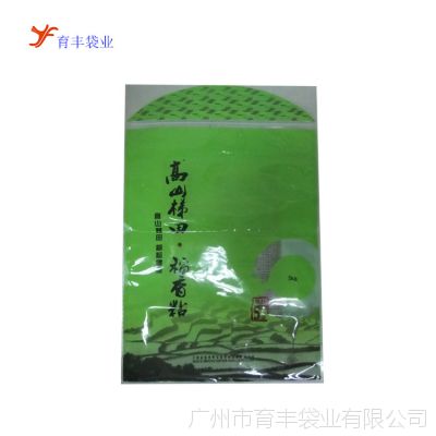 供应厂家直销大米包装袋抽真空大米袋 5KG装抽真大米袋 双层材料复合