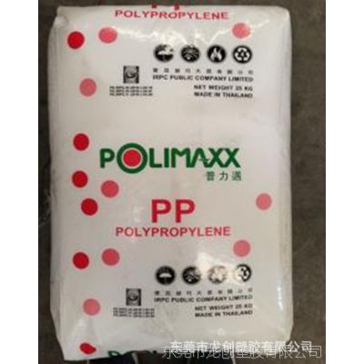 PP/泰国石化/1126NK/薄膜级/食品级