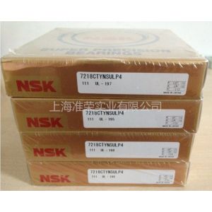 NSK 7906CTYNSULP4