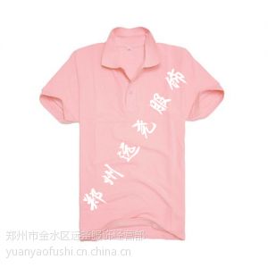 供应郑州空白广告衫定做文化衫印花广告衫价格广告衫文化衫设计