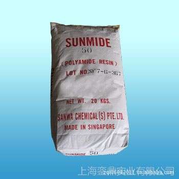 ӦSUNMIDE 50,