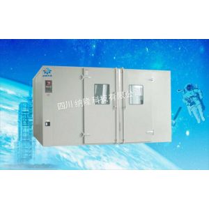 供应步入式环境试验室,成都步入式恒温恒湿箱,成都步入式湿热箱,成都步入高低温箱