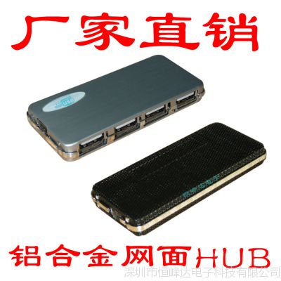 HUB ϽHUB Ŵhub hub 鱾hub  ¿hub 4HUB