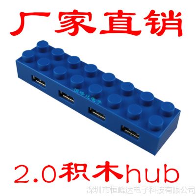 usb2.0ľhub