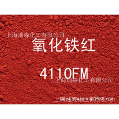 ¹ ϸ4110FM ݶ4110FM 4110FM ϸ