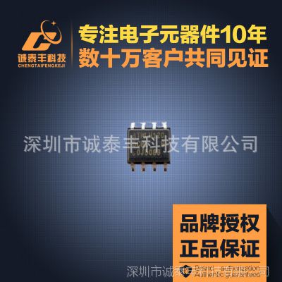 ֻ洢ɲAT25640B-SSHL-T ATMEL SOP-8ԭװƷ