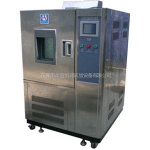 供应GDJS可程式恒温恒湿试验箱（可靠性试验系列）