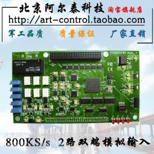 ӦPCH8757W1̩ 800KS/s 16λ 2·˫ģ