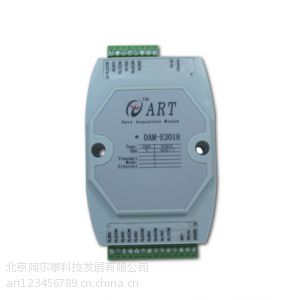 供应8路继电器输出模块 DAM-E3018 阿尔泰 以太网模块