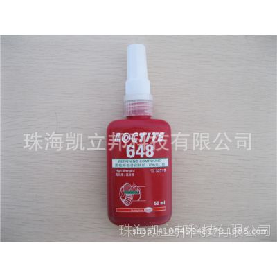 ̩loctite648Ʒײж޸ĥӹֽ̻̳
