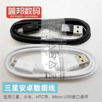  Micro USBɫԲ S4HTCСװ׿ֻ