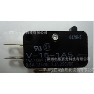 供应欧姆龙微动开关V-15-1A5,V-15-1C25,V-152-1A5,V-153-1A5