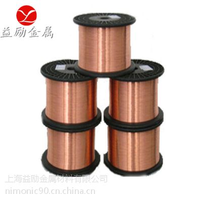 供应C11400