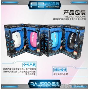 供应雷技骏马F2迷你鼠标USB 笔记本鼠标有线电脑配件批发支持一件代发