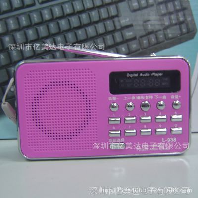 L-938 ѡ忨  忨 С