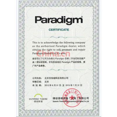 paradigm