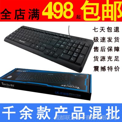 ӦײLK-8100S߼USB USBϷ̱ʼǱ̨ʽ
