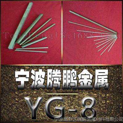 ӦYG8ٸ YG8ĥӲʺϽ𡾹ȫ***