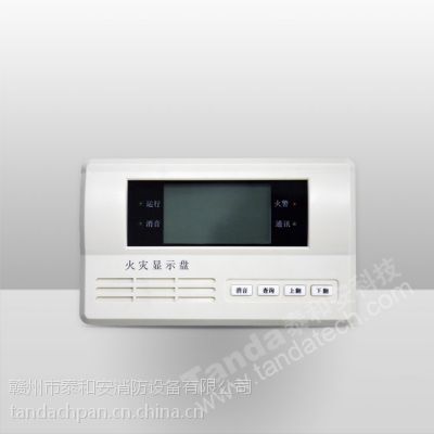 供应供应TX3403火灾显示盘