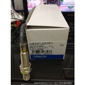 供应OMRON欧姆龙 E3HT-DS3E1 DC12-24V M8红外线 感应器 光电开关