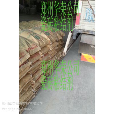 供应华荣耐弯曲抗裂高粘结强度的聚合物瓷砖粘结砂浆厂家（瓷砖胶）