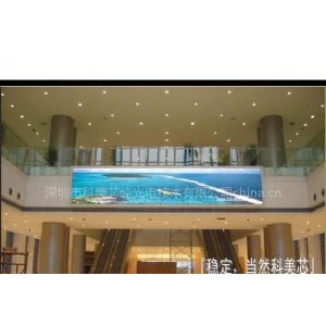 供应福田区会议室LED显示屏