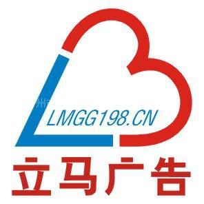 广州交通电台广告FM106.1