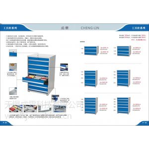 供应无锡工具柜/无锡工具车/无锡刀具柜/无锡刀具车/无锡工具桌/无锡物料柜/无锡货架/无锡成霖