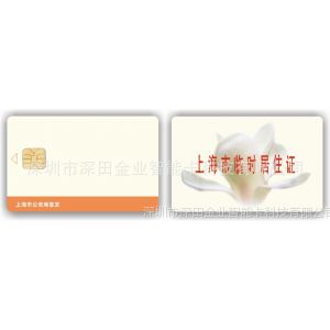 厂家直接供应接触式4442、4428卡,价格优惠,质量***