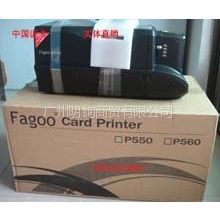 Ӧ֤ӡ P560ѧӡFAGOO籣ӡ